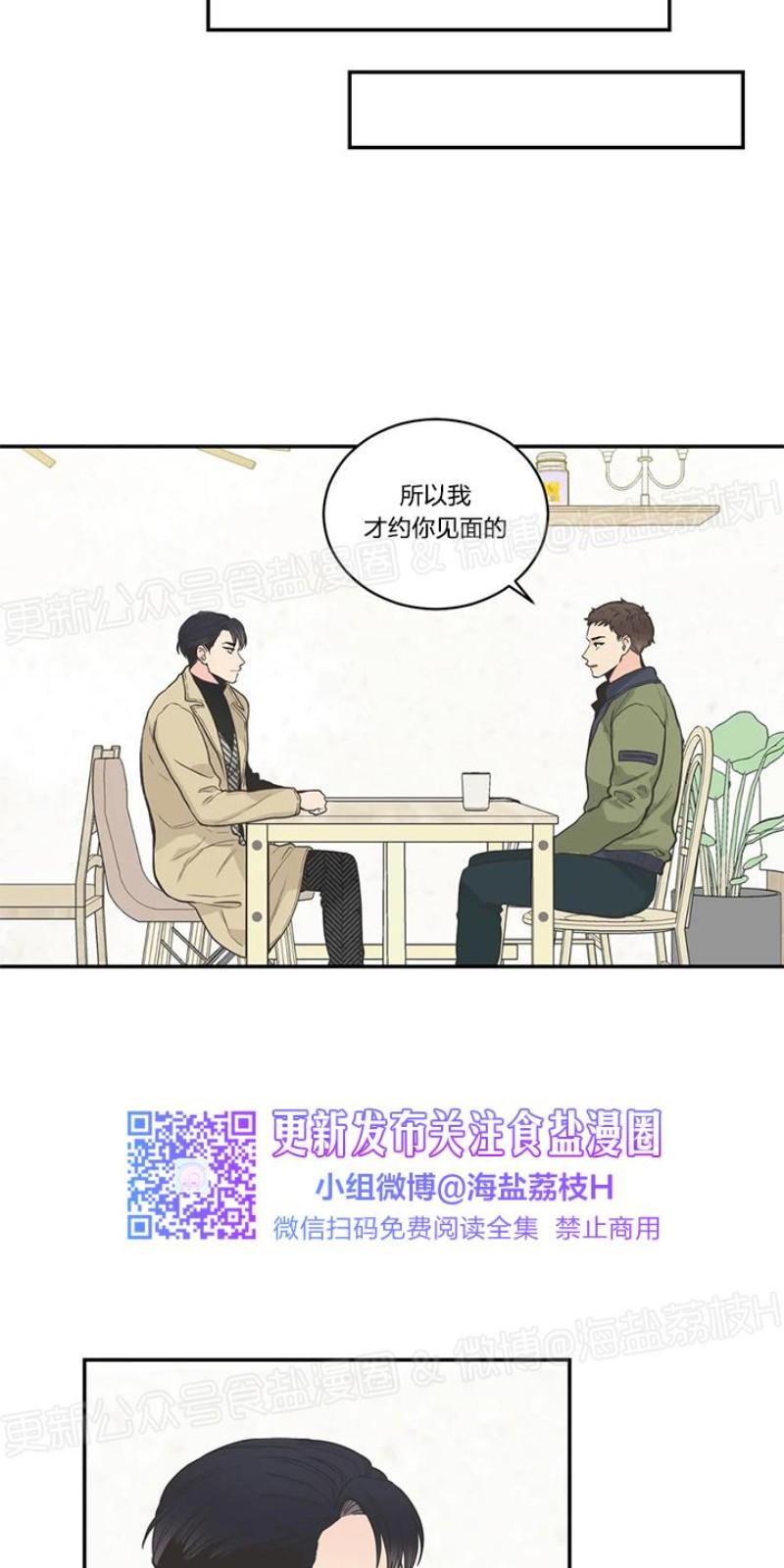 第36话3