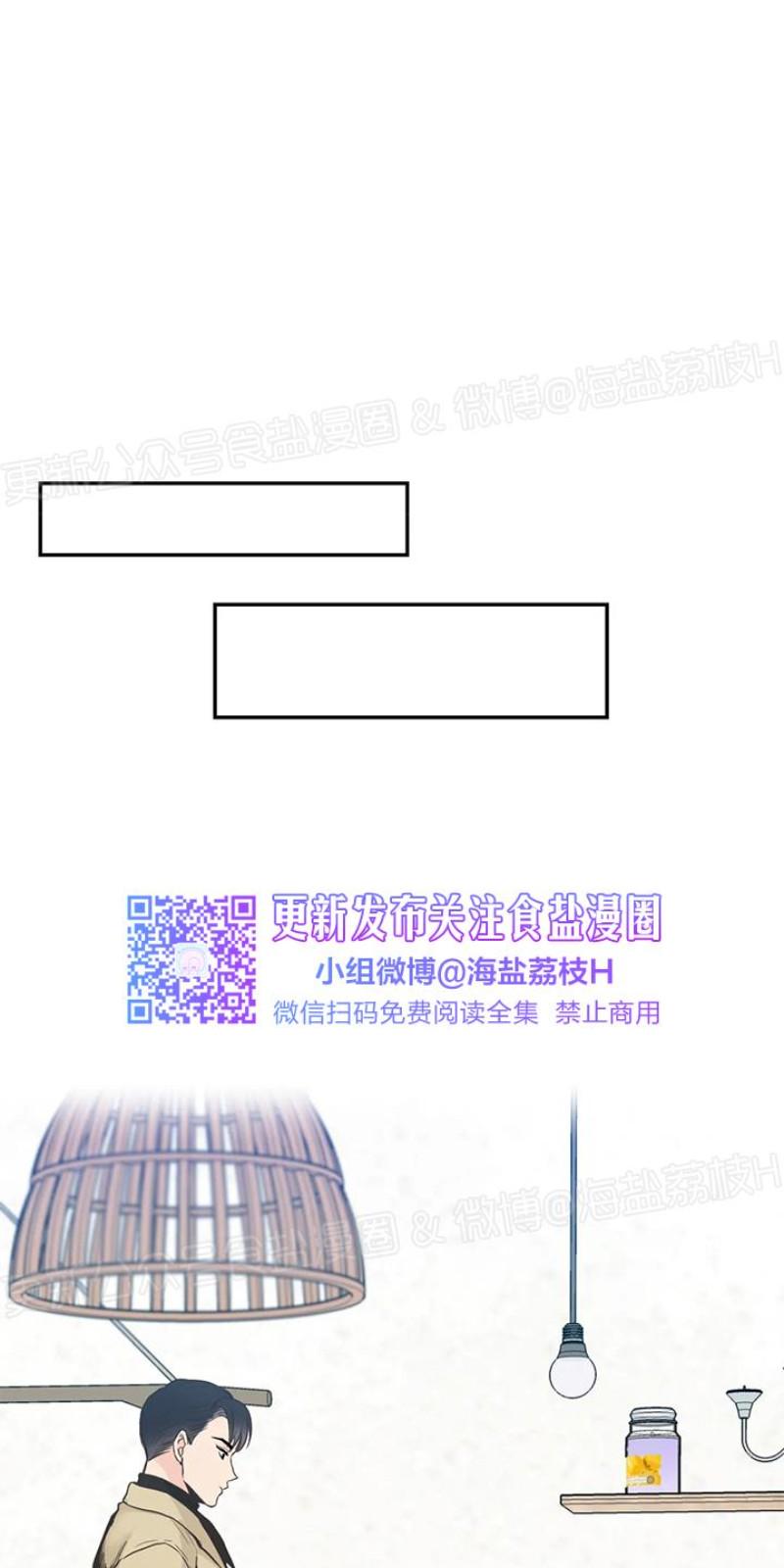 第36话4