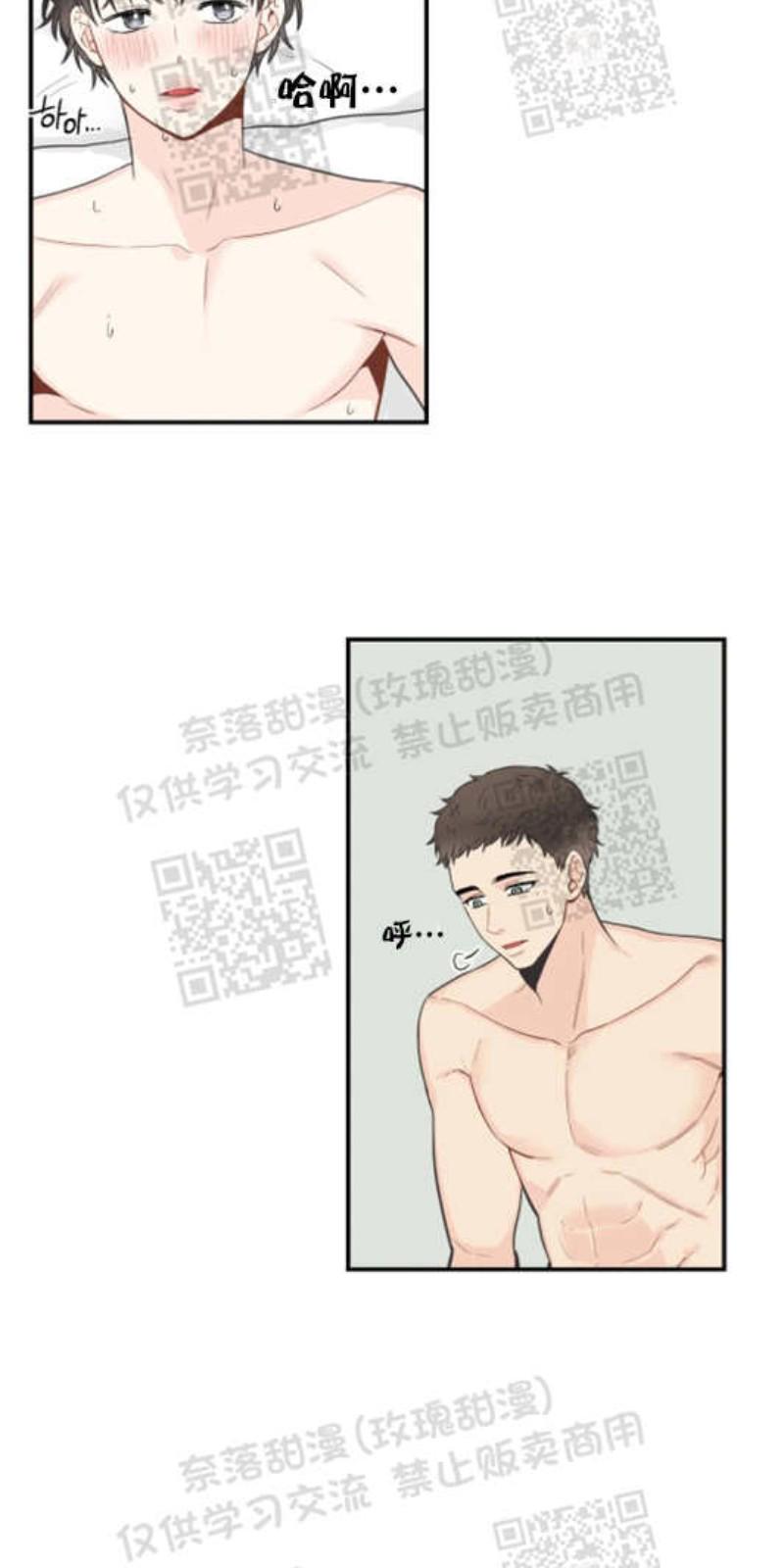 第30话3