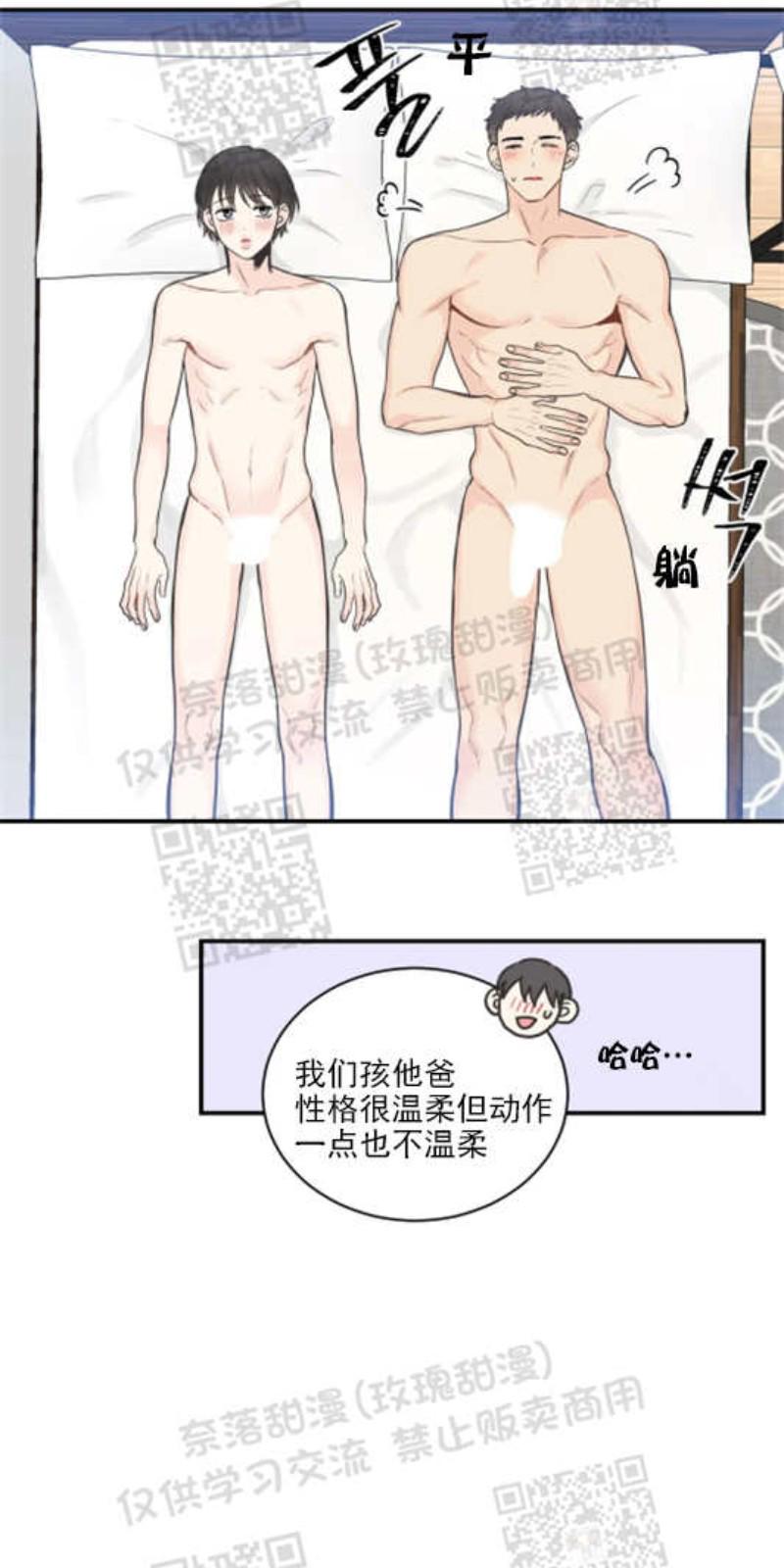 第30话4