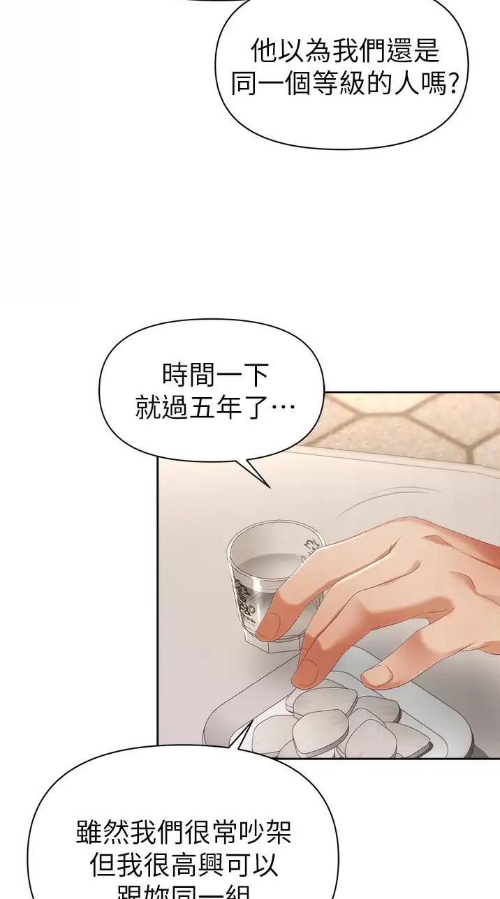 第3话3