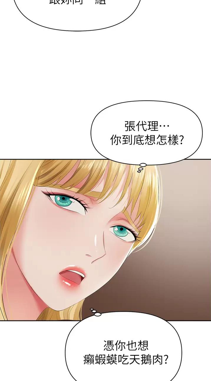 第3话4