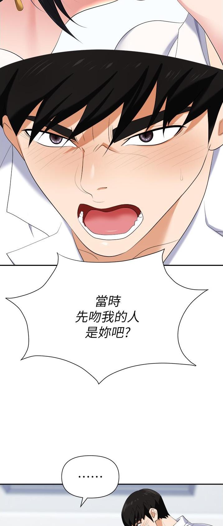第27话4