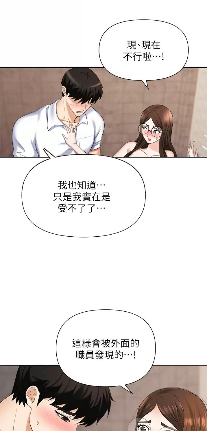 第19话3