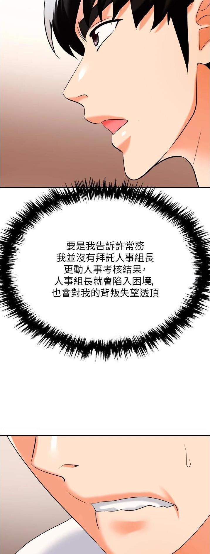 第35话3