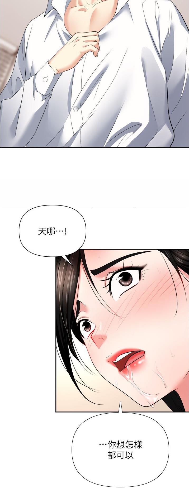 第32话2