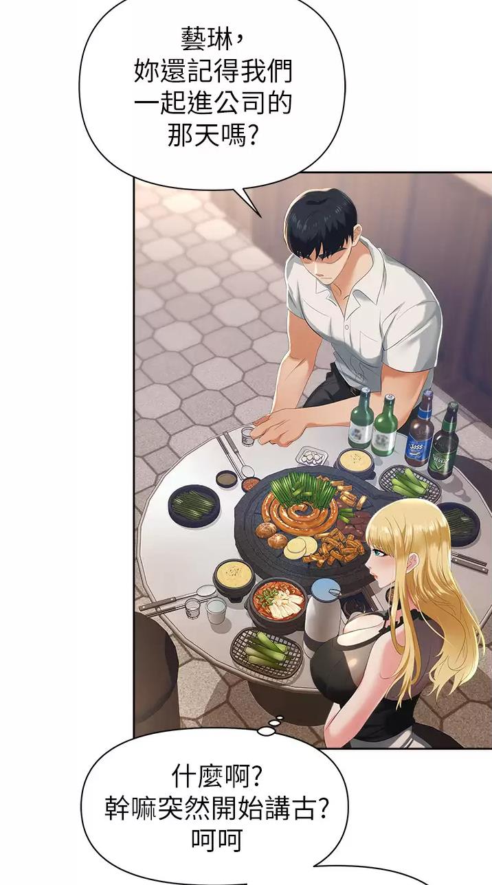 第3话2