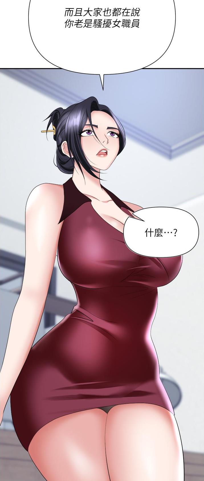 第27话2