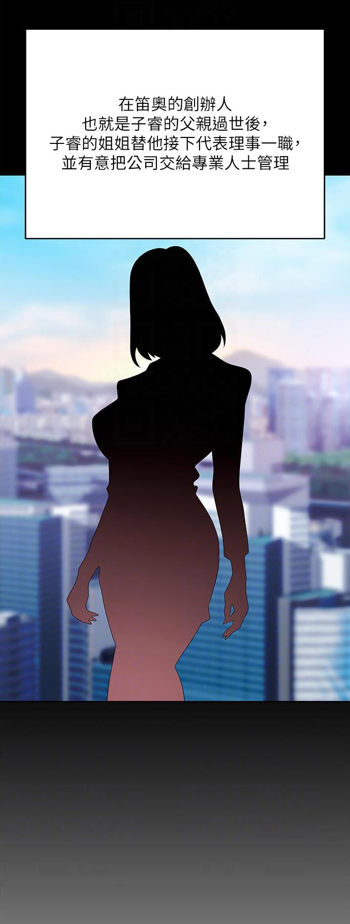 第35话2