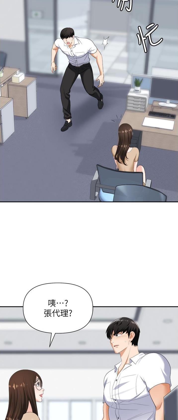 第26话0