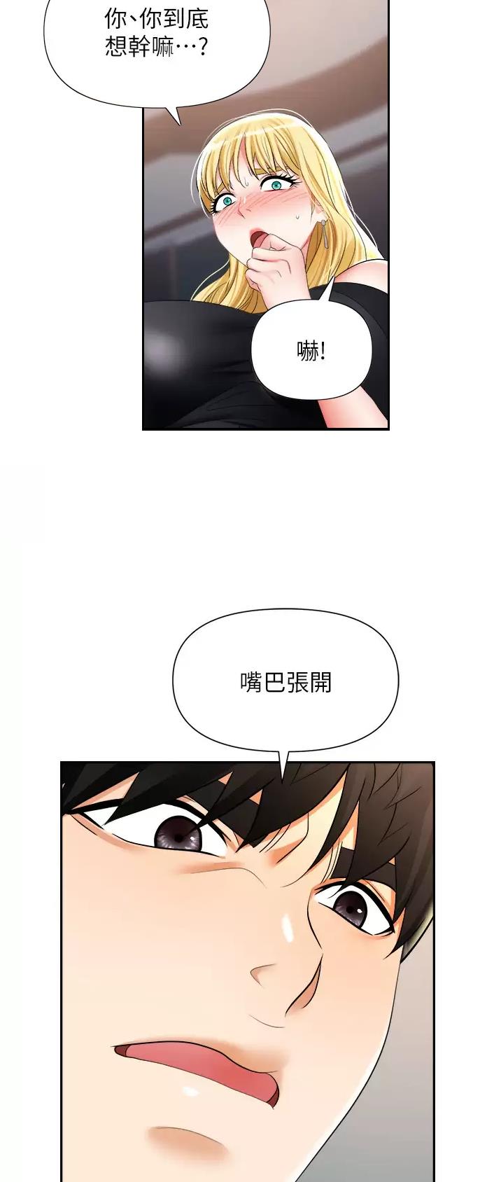 第23话1
