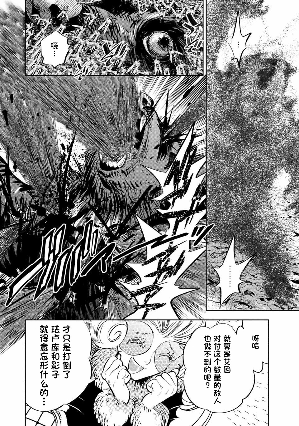 第40话1