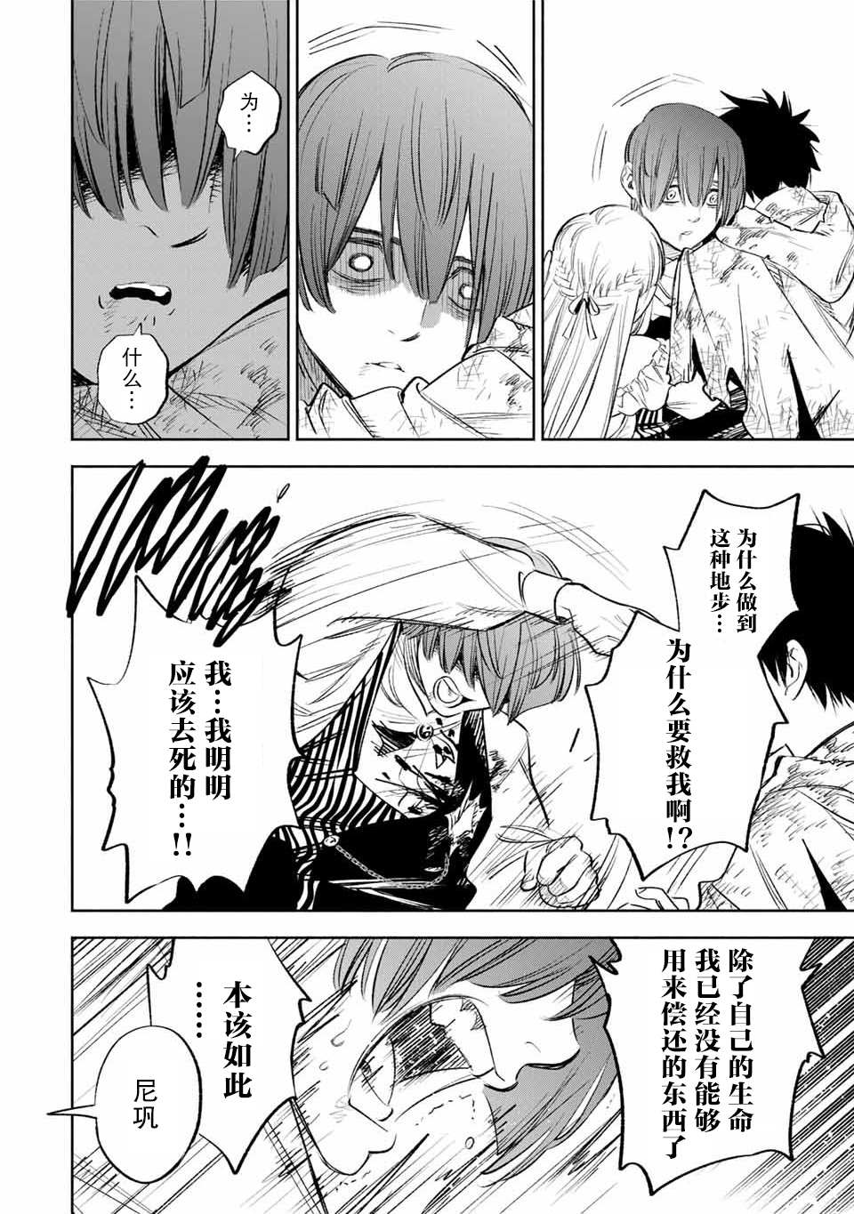第37话1