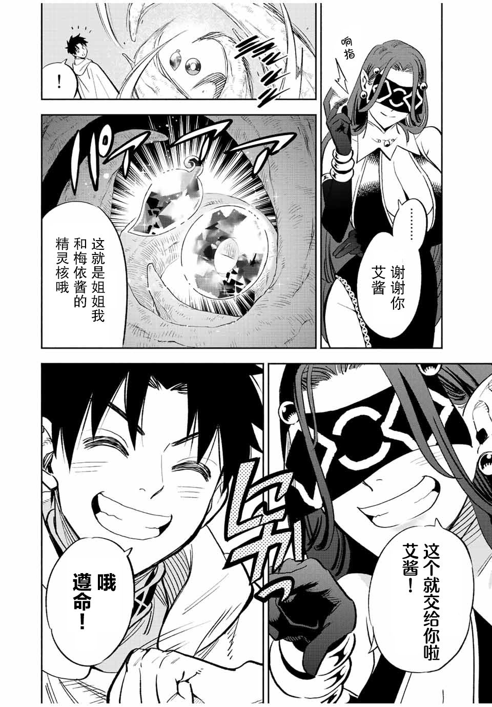 第42话1