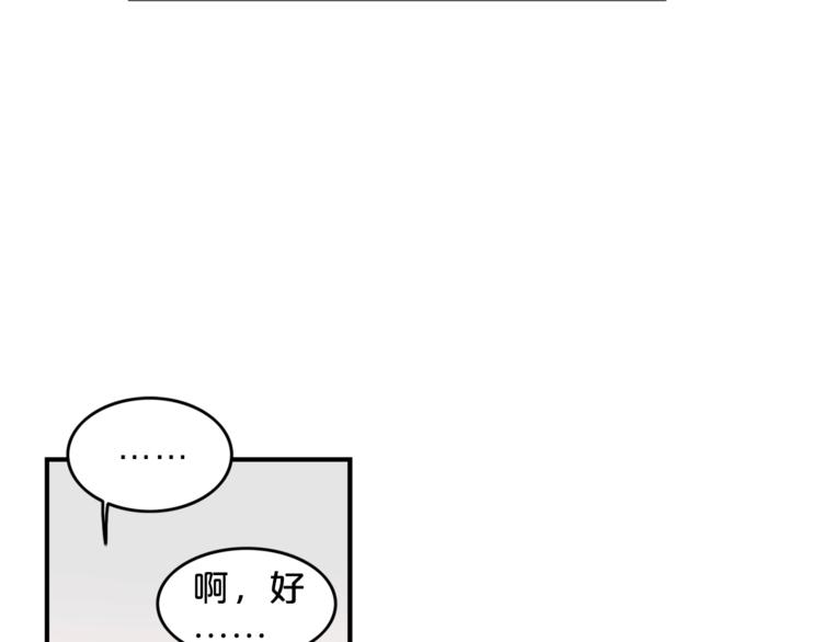 第1话 十一年前1