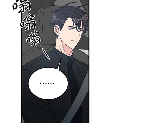 第30话 他生气了吗？2