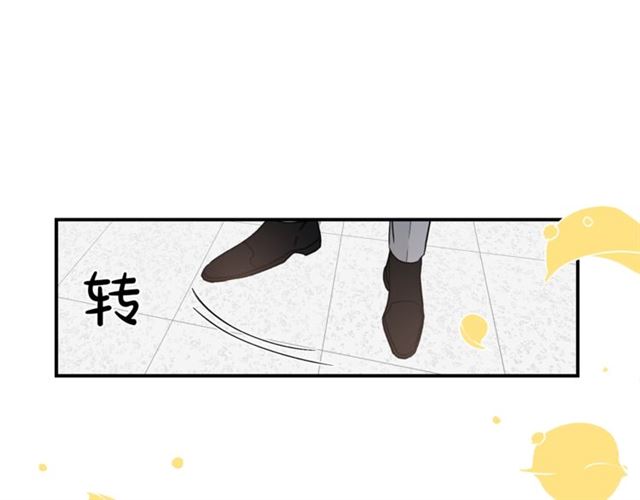 第26话 嘲讽4