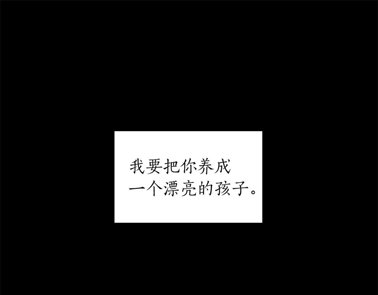 第8话 十二年后3