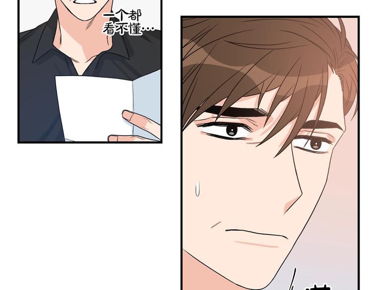 第5话 错误答案1