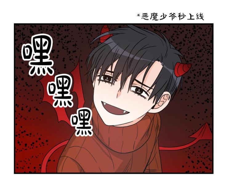 第1话 十一年前4