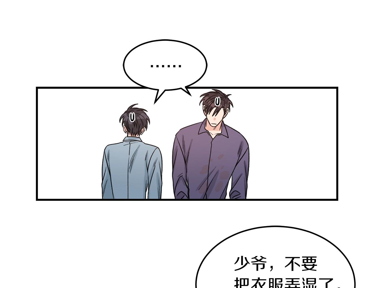 第41话 旅行0