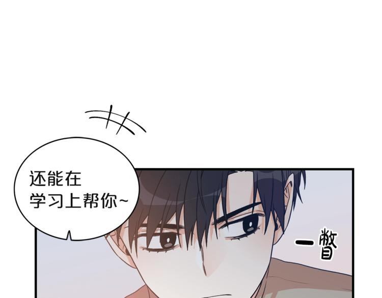 第4话 问题4