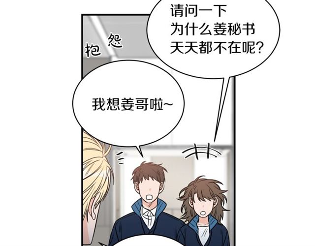 第26话 嘲讽2