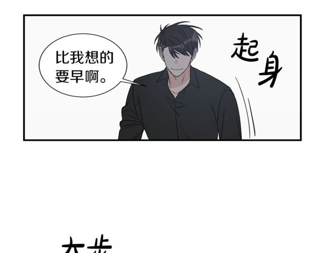 第17话 质问2