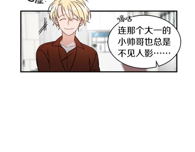 第26话 嘲讽4