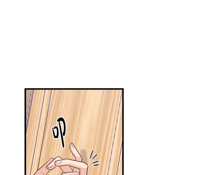 第5话 错误答案3