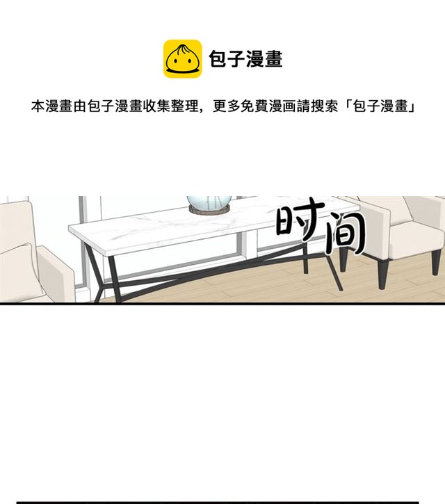 第22话 跟他实习？0