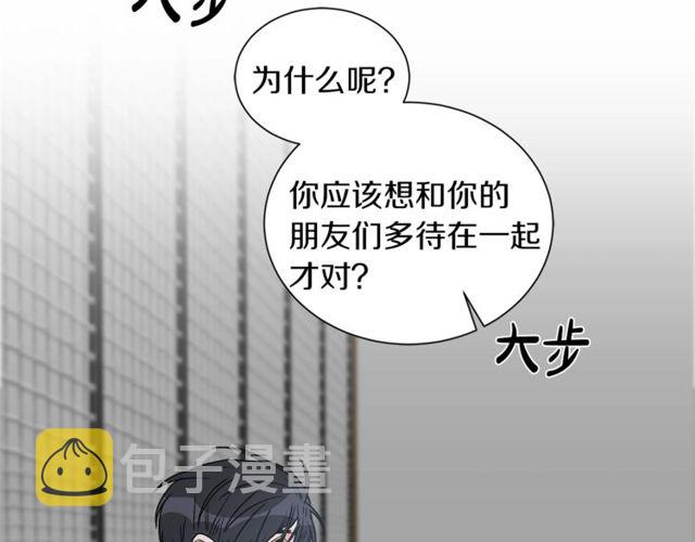 第17话 质问3