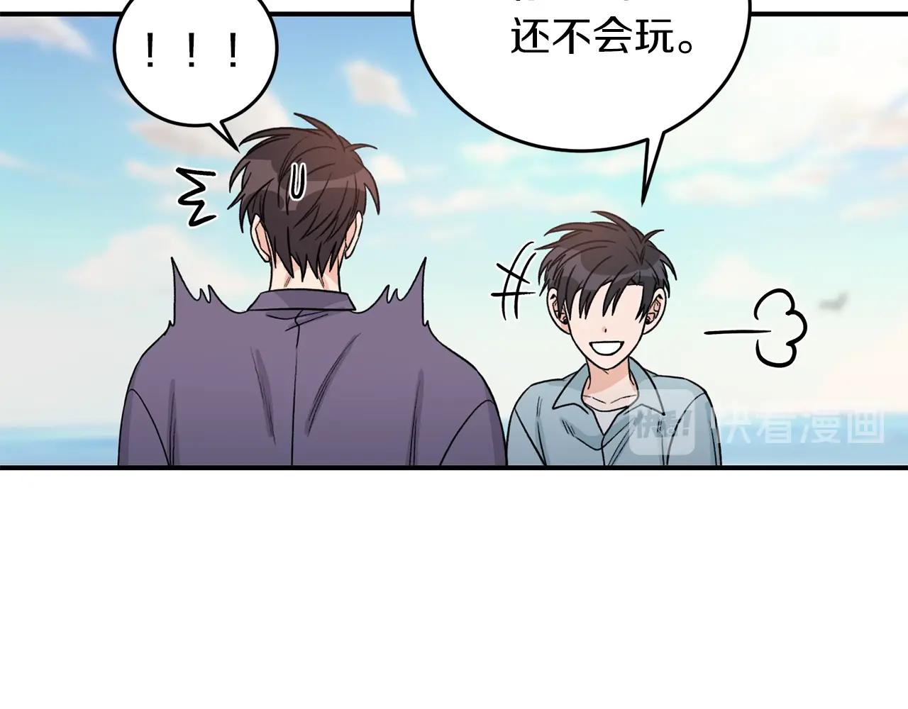 第41话 旅行2