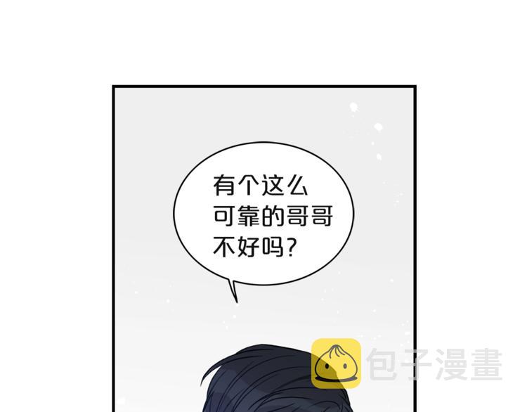第4话 问题1
