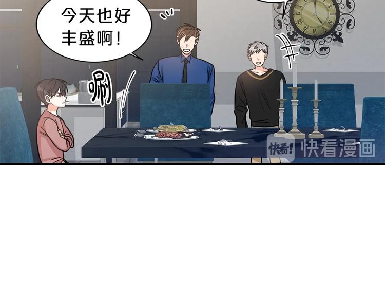 第3话 共同的天堂0
