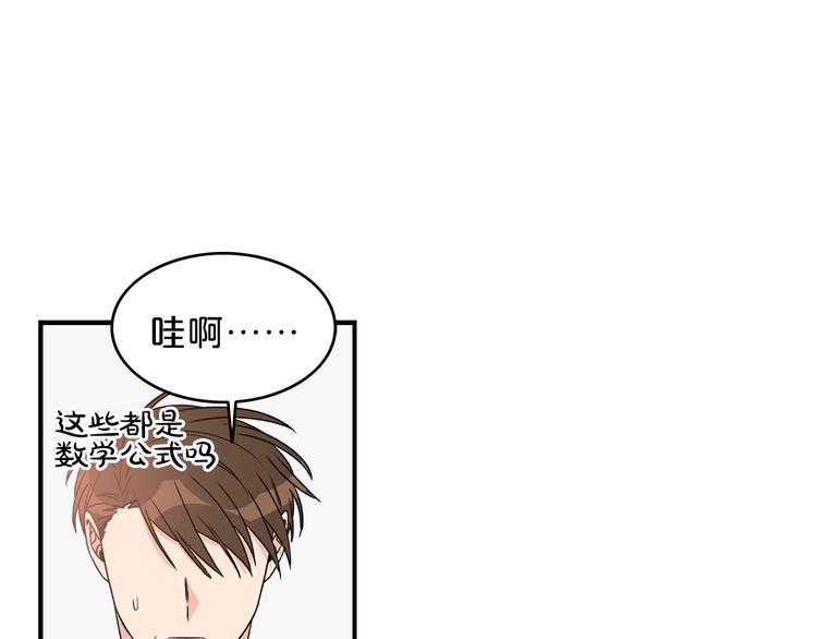 第5话 错误答案0