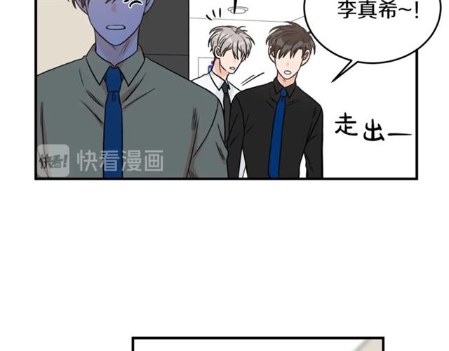 第28话 酒局1