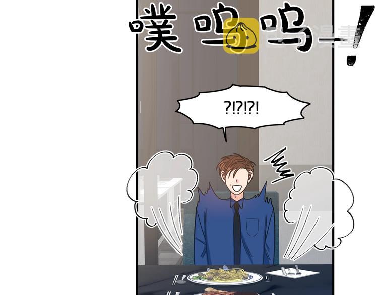 第3话 共同的天堂2
