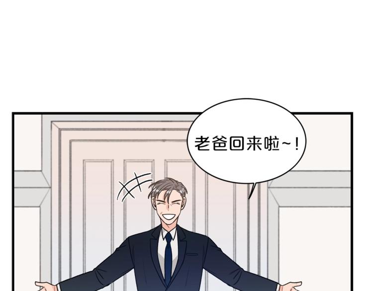 第1话 十一年前3
