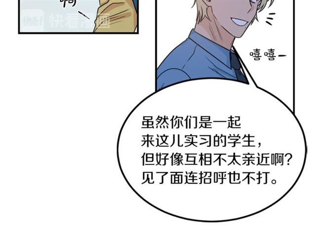 第28话 酒局4