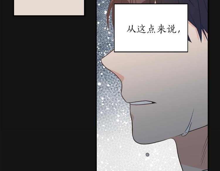 第4话 问题2