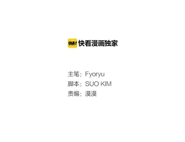 第6话 谁讨厌你？2