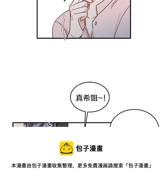 第28话 酒局0