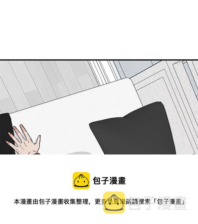 第22话 跟他实习？0