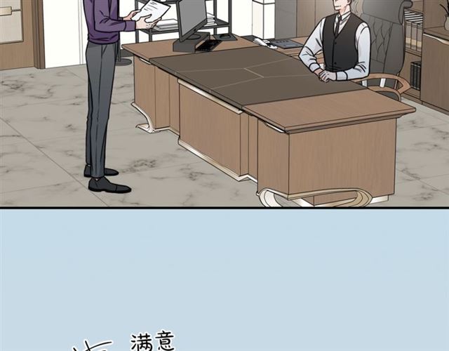第28话 酒局1