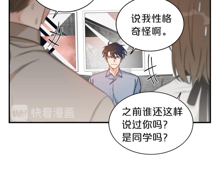 第4话 问题4
