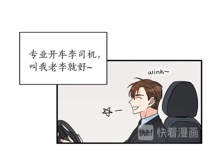 第1话 十一年前1