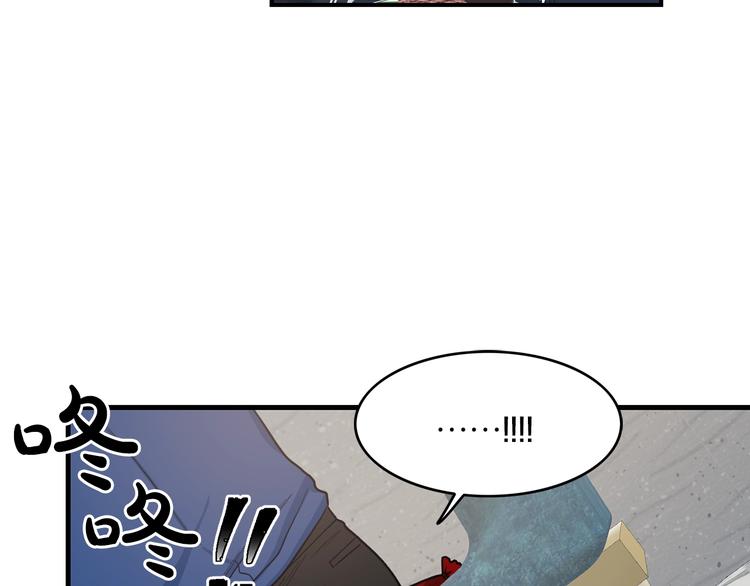 第3话 共同的天堂3