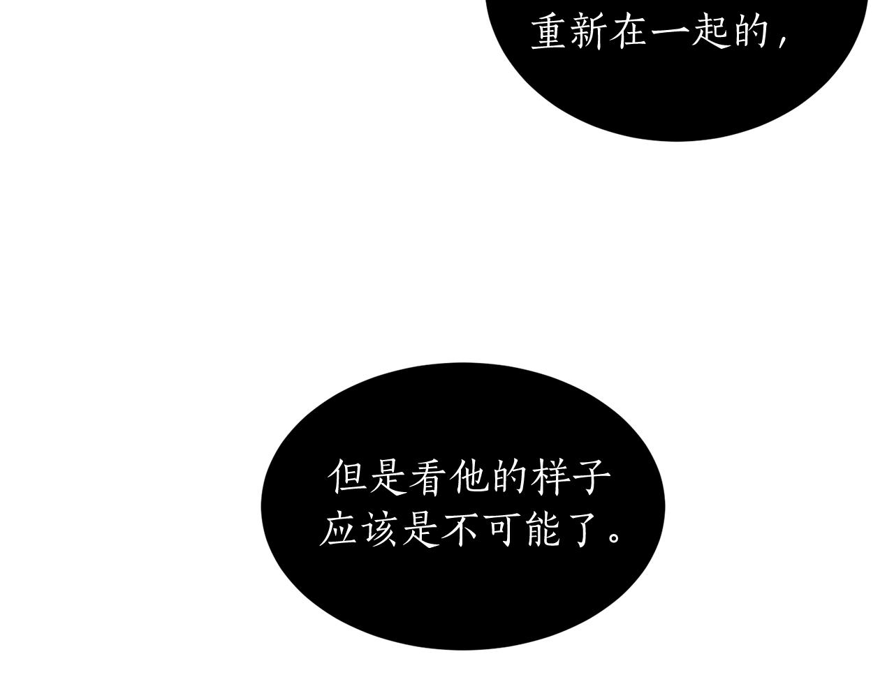 完结篇 想一直抱着你4