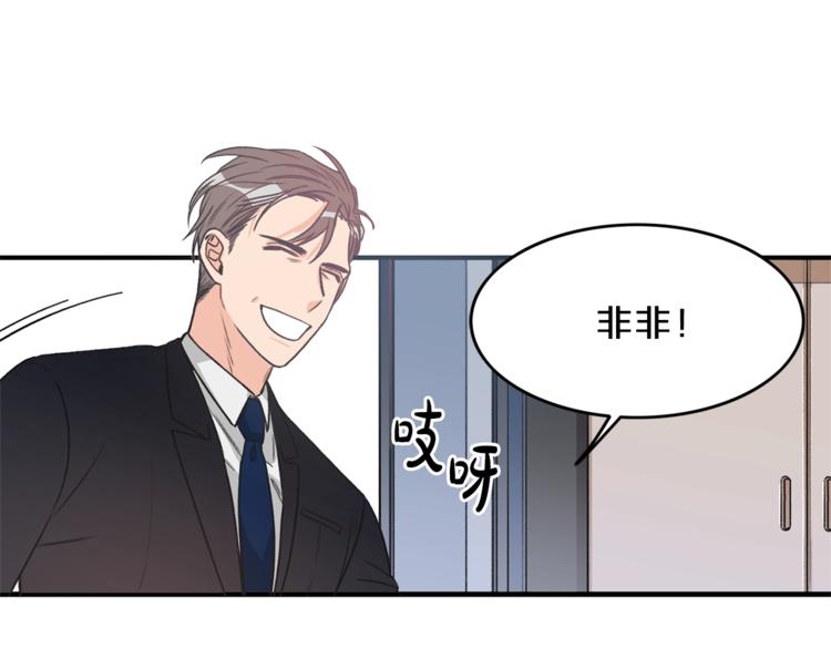 第1话 十一年前1